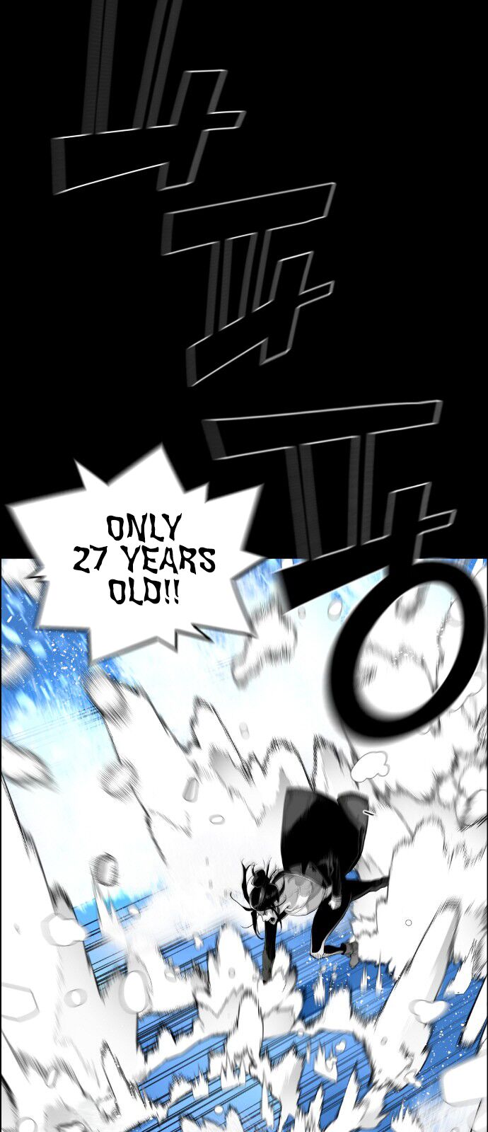 Read Terror Man Manga Online
