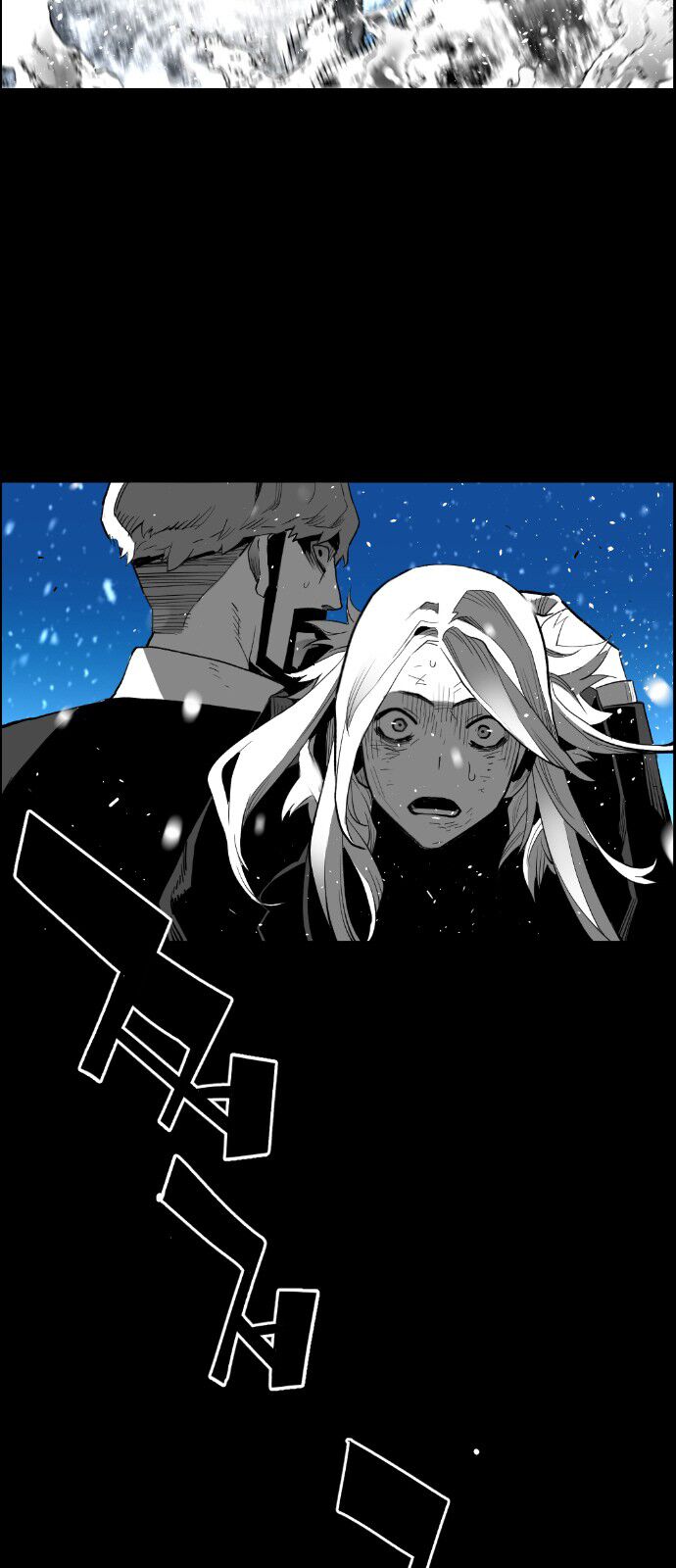 Read Terror Man Manga Online