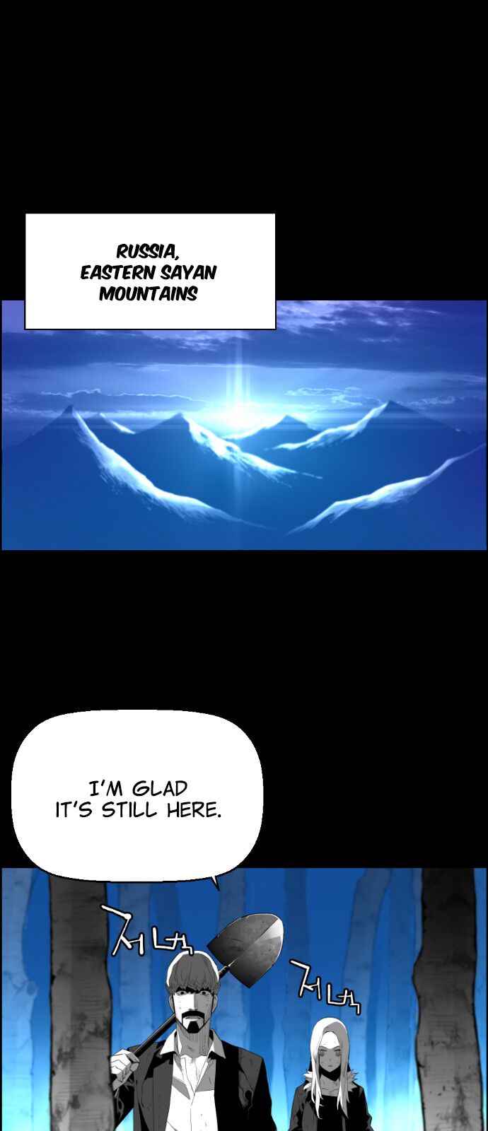 Read Terror Man Manga Online