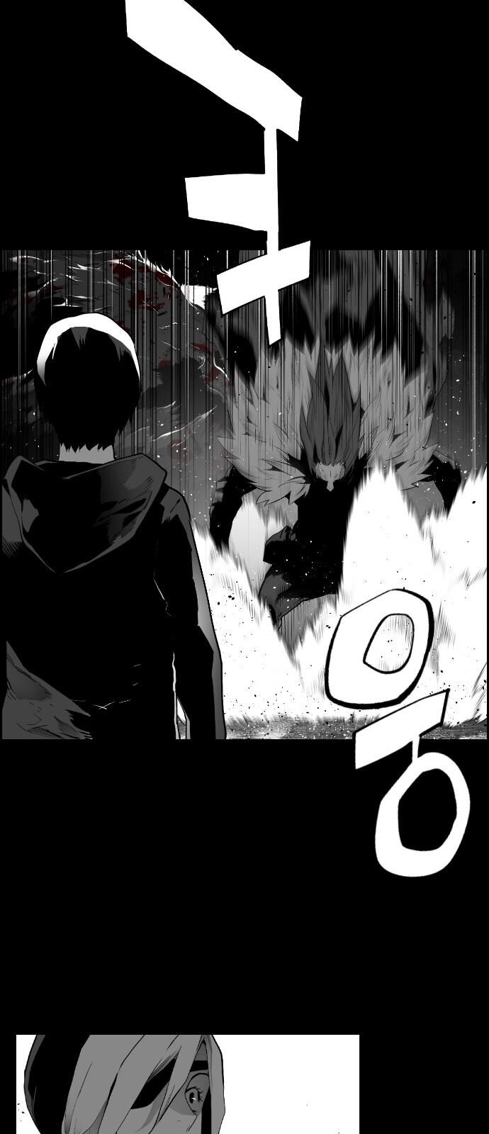 Read Terror Man Manga Online