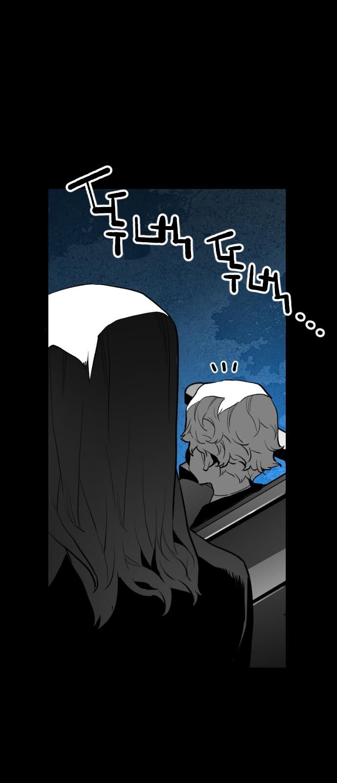 Read Terror Man Manga Online