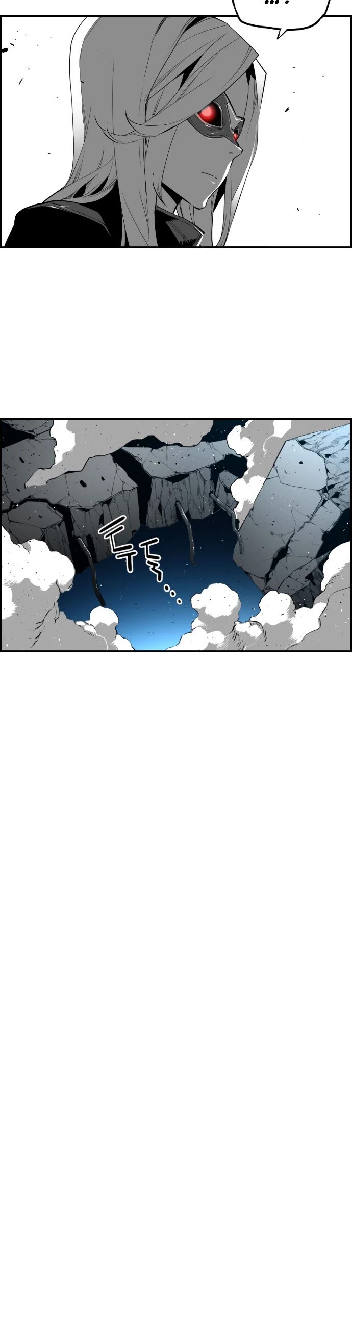 Read Terror Man Manga Online
