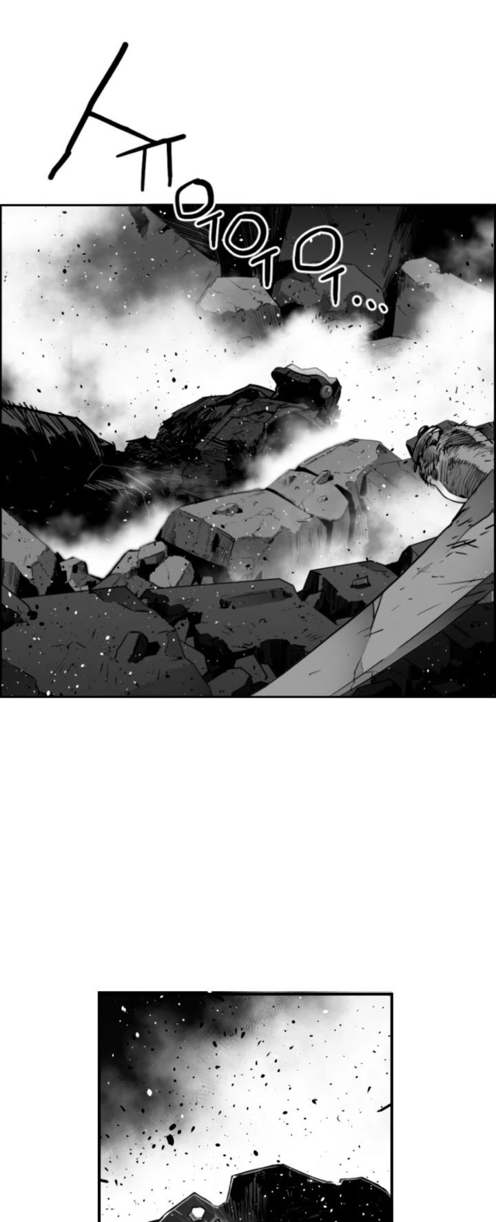 Read Terror Man Manga Online