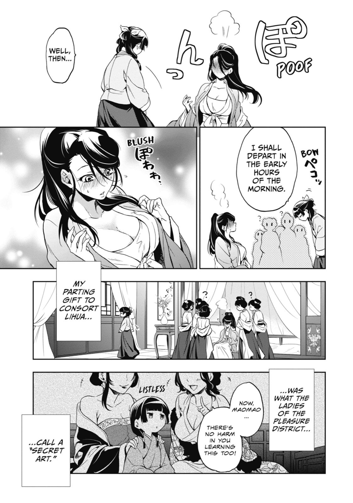 Read The Apothecary Diaries Manga Online