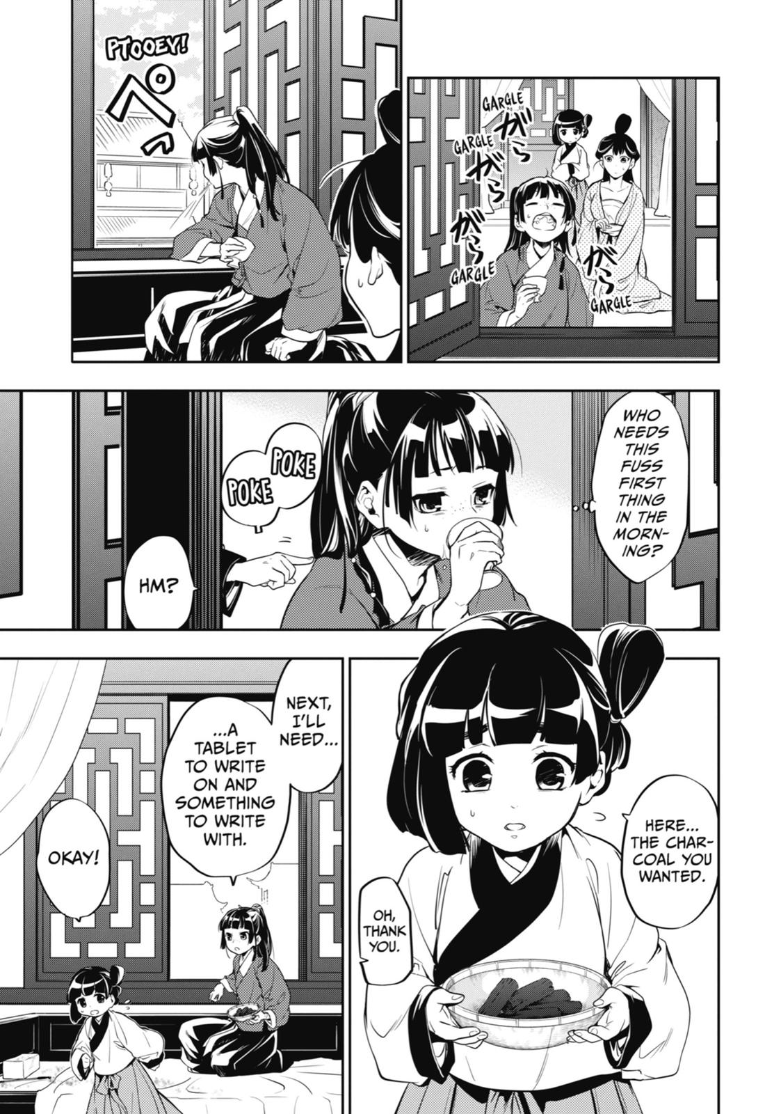 Read The Apothecary Diaries Manga Online