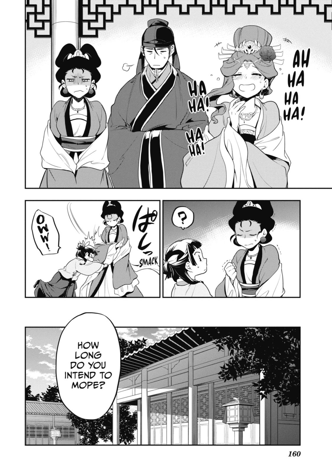 Read The Apothecary Diaries Manga Online