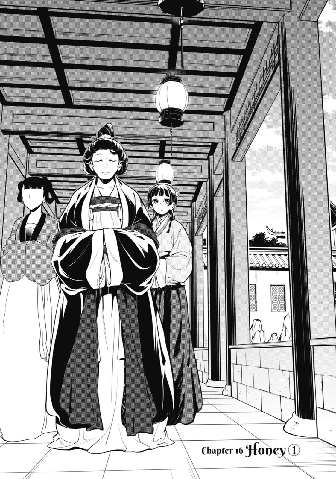 Read The Apothecary Diaries Manga Online