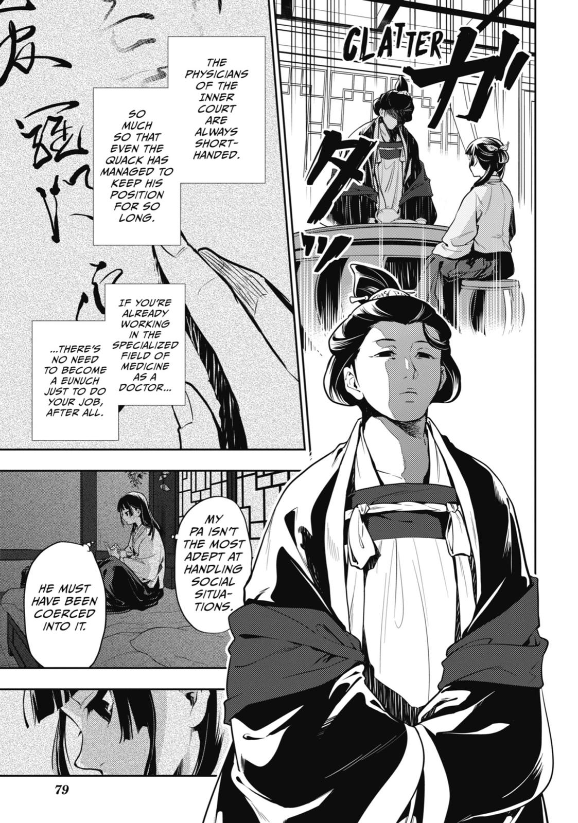 Read The Apothecary Diaries Manga Online
