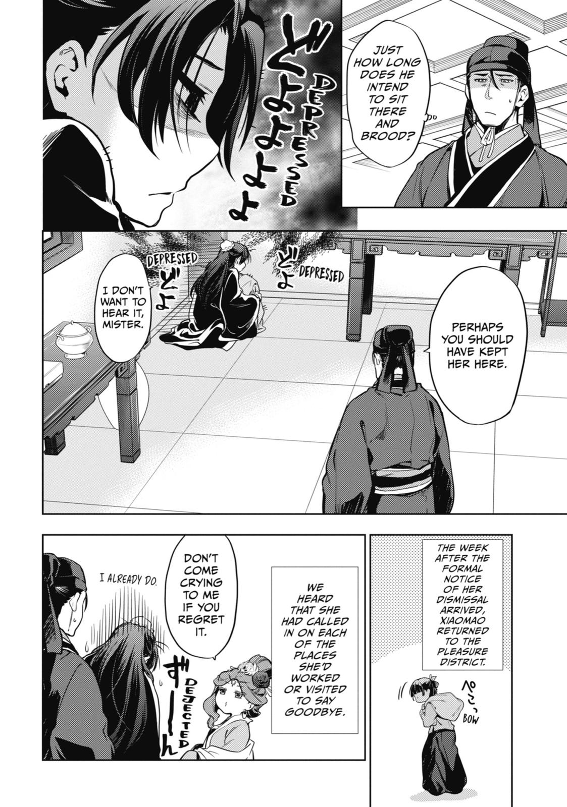 Read The Apothecary Diaries Manga Online