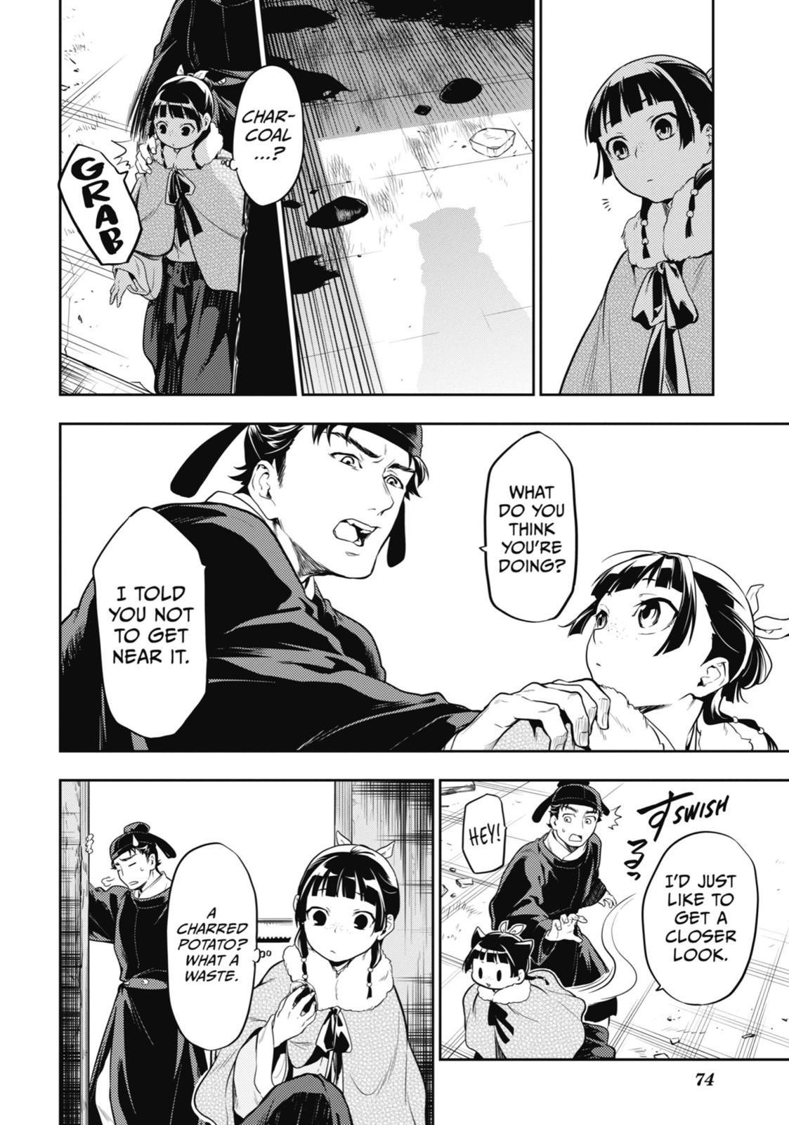 Read The Apothecary Diaries Manga Online