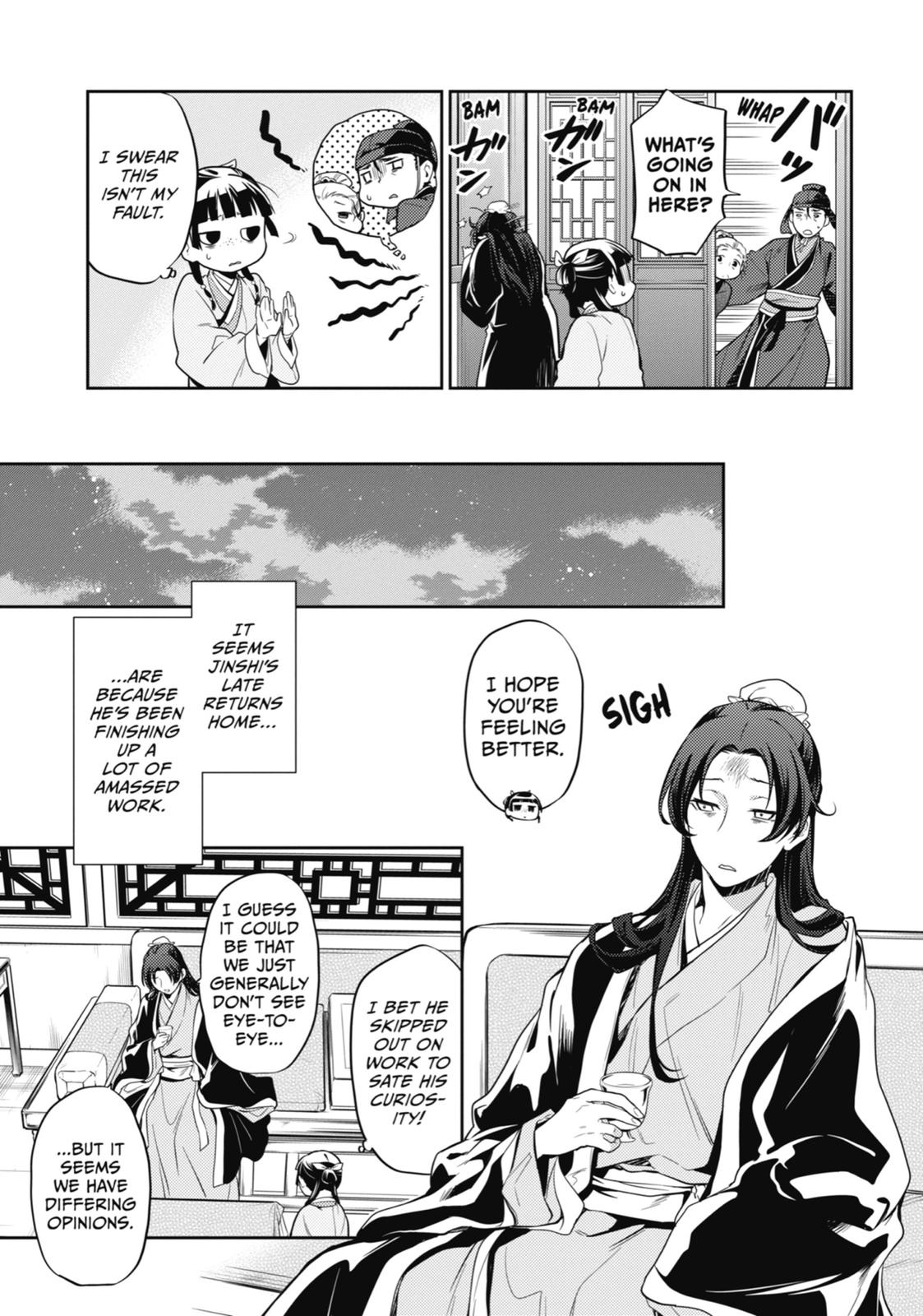 Read The Apothecary Diaries Manga Online
