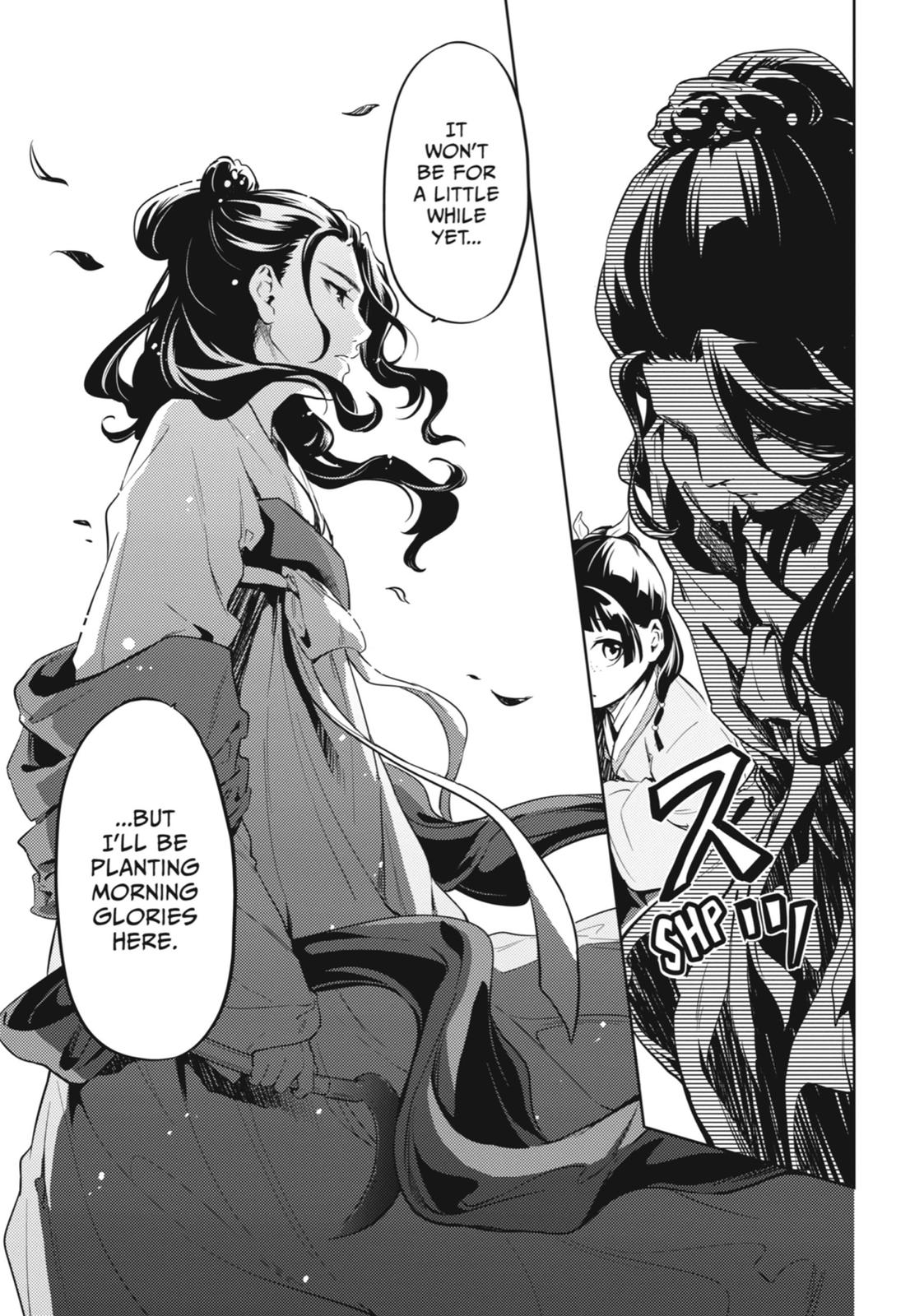 Read The Apothecary Diaries Manga Online