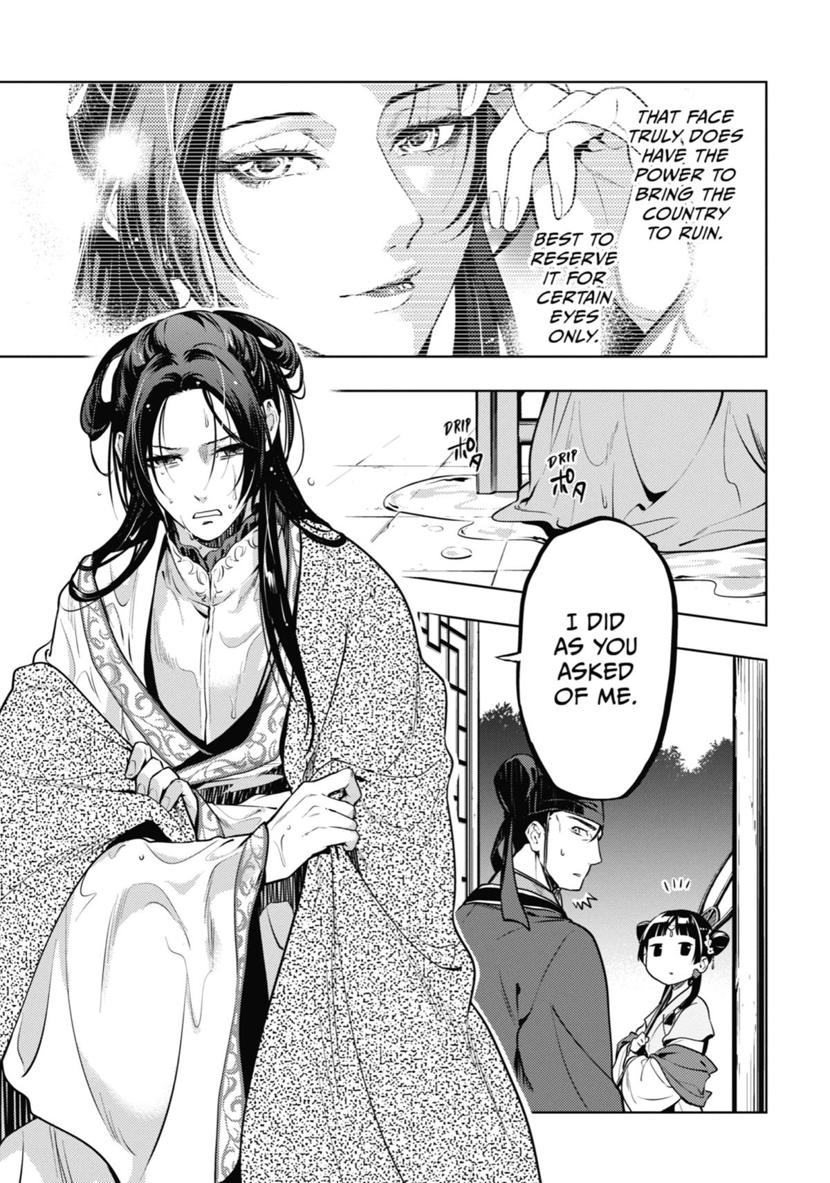 Read The Apothecary Diaries Manga Online
