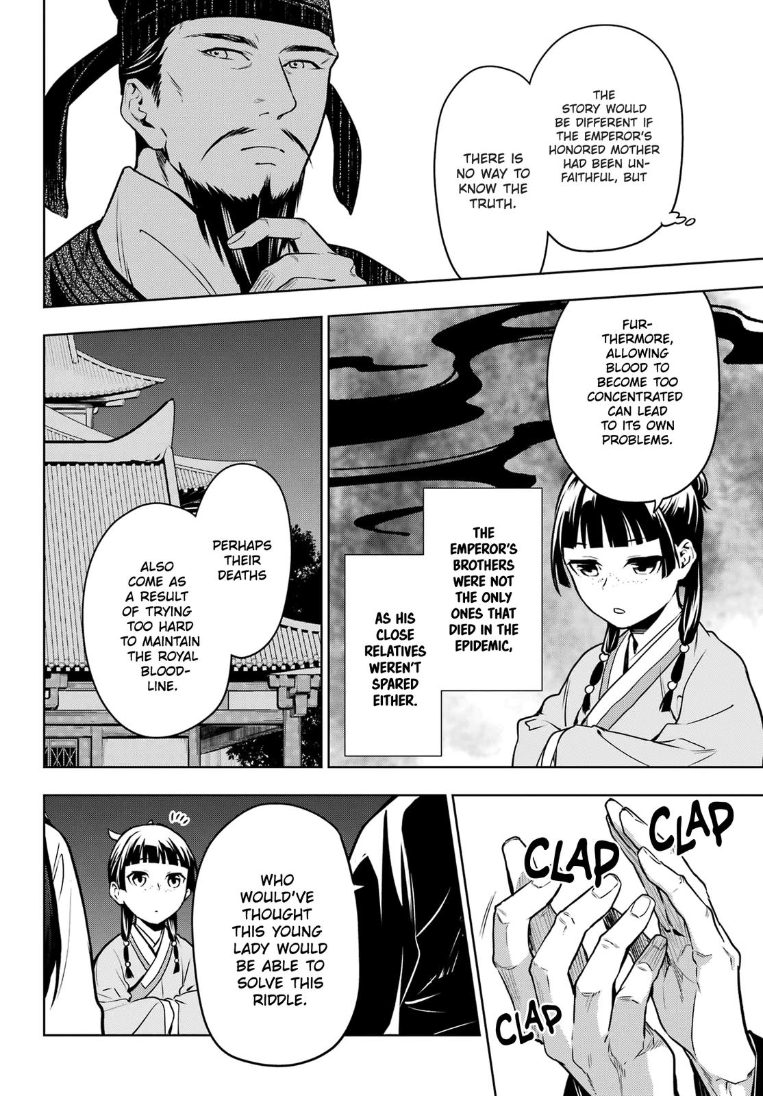 Read The Apothecary Diaries Manga Online