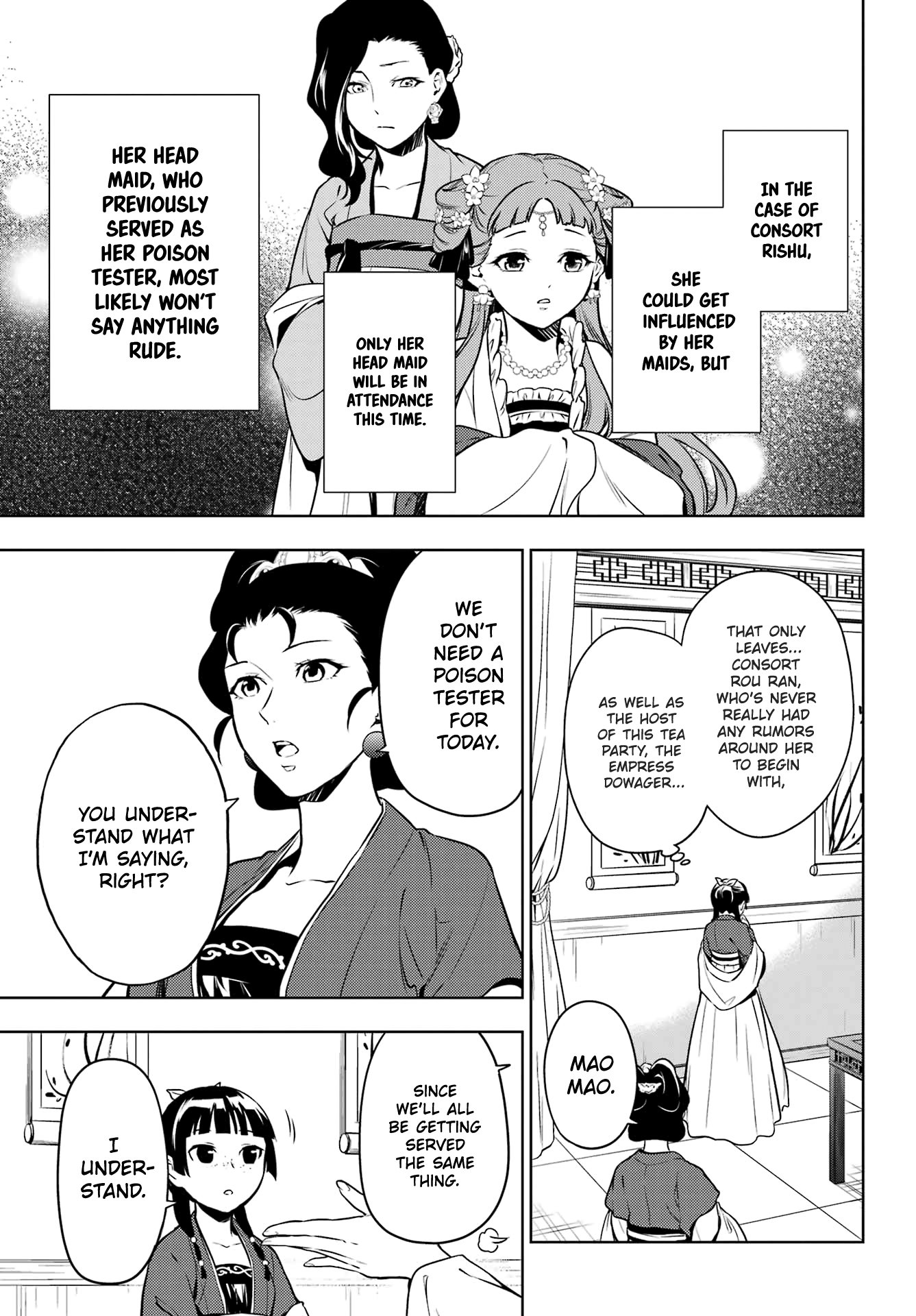Read The Apothecary Diaries Manga Online