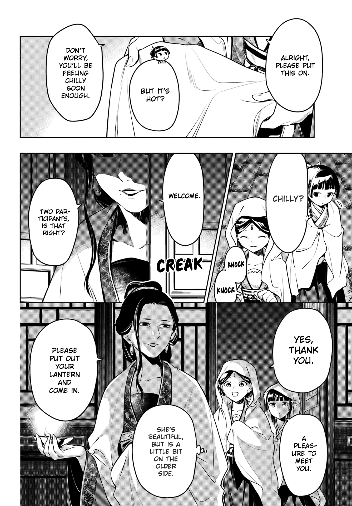 Read The Apothecary Diaries Manga Online