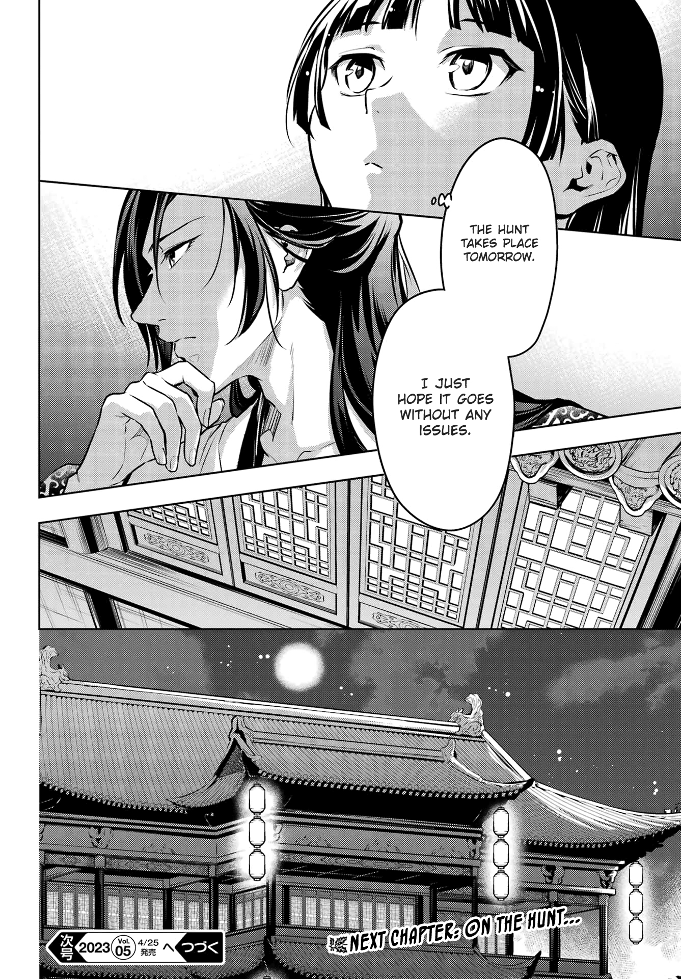 Read The Apothecary Diaries Manga Online