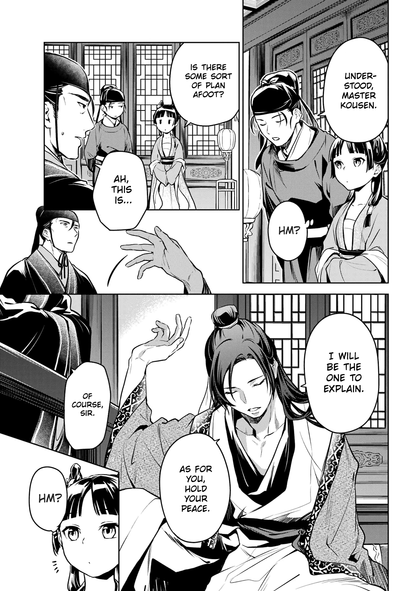Read The Apothecary Diaries Manga Online