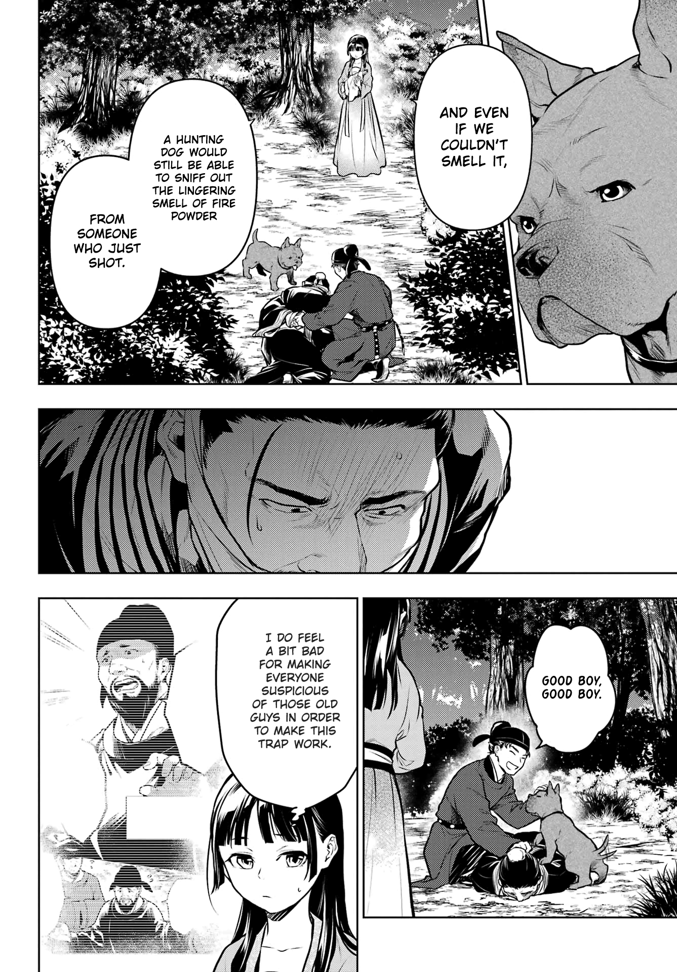 Read The Apothecary Diaries Manga Online
