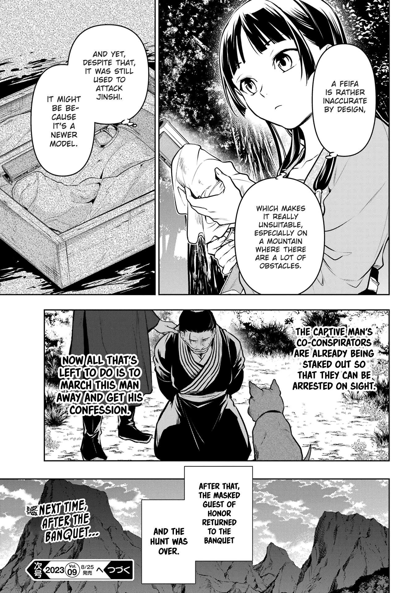 Read The Apothecary Diaries Manga Online
