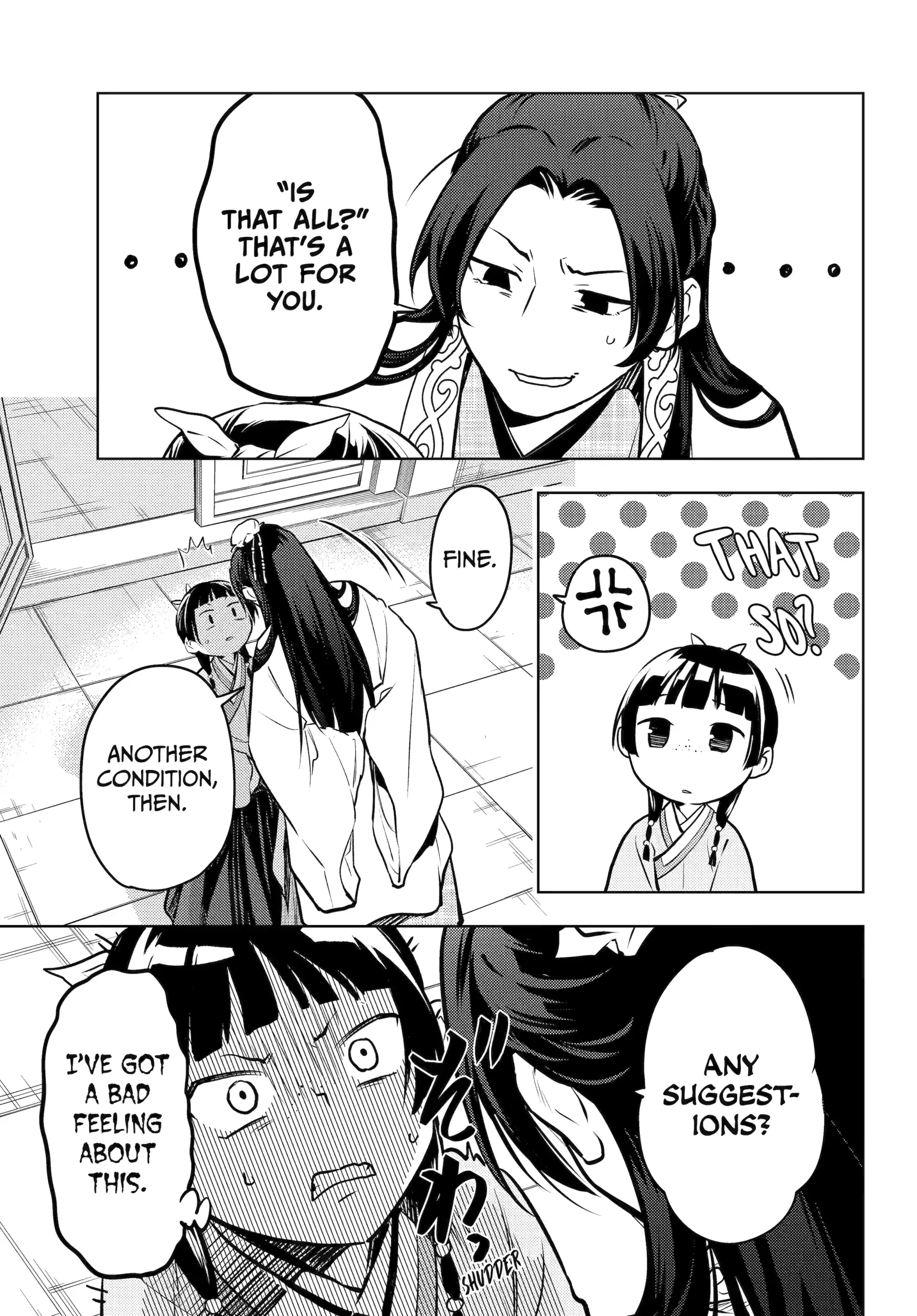 Read The Apothecary Diaries Manga Online