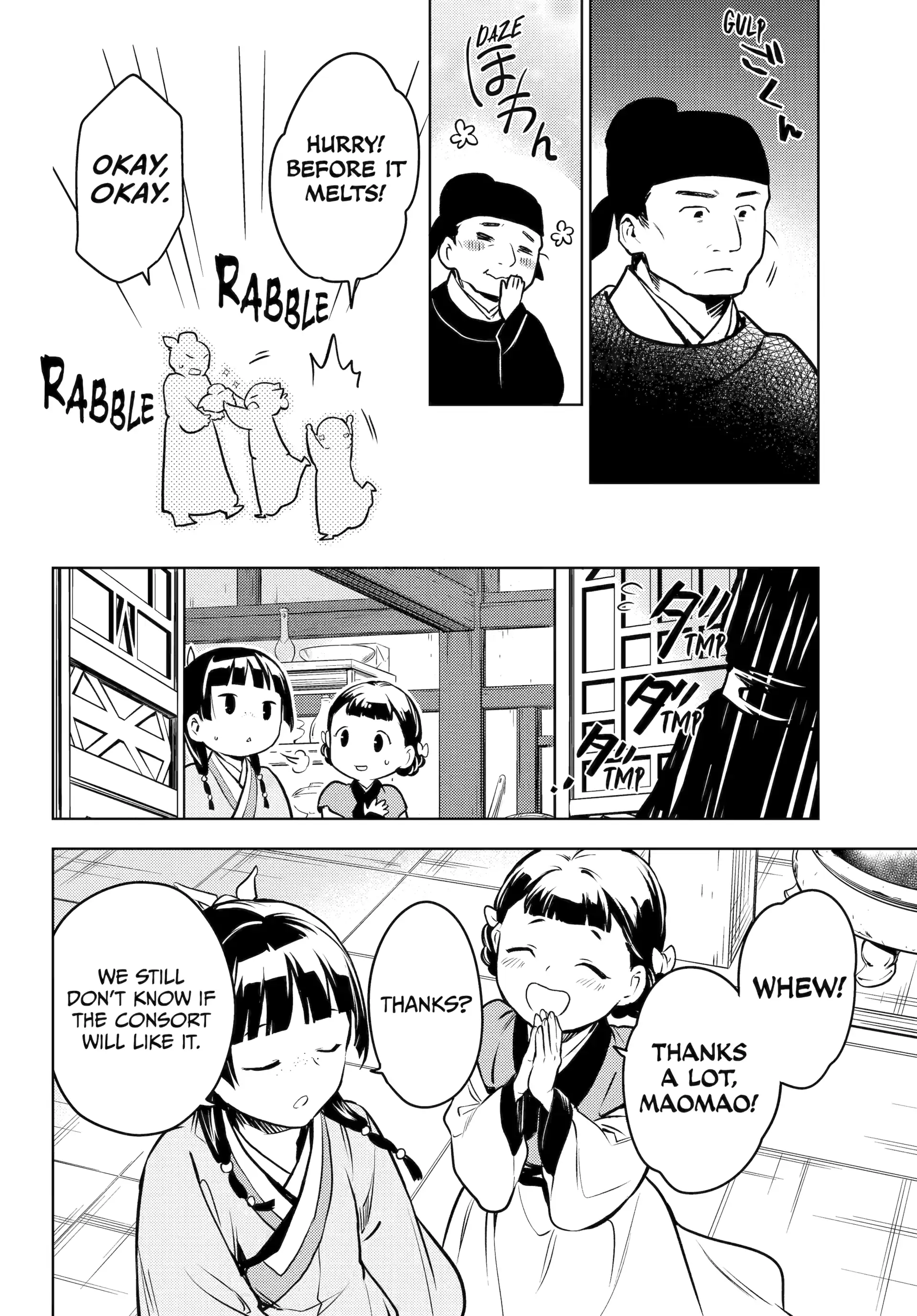 Read The Apothecary Diaries Manga Online