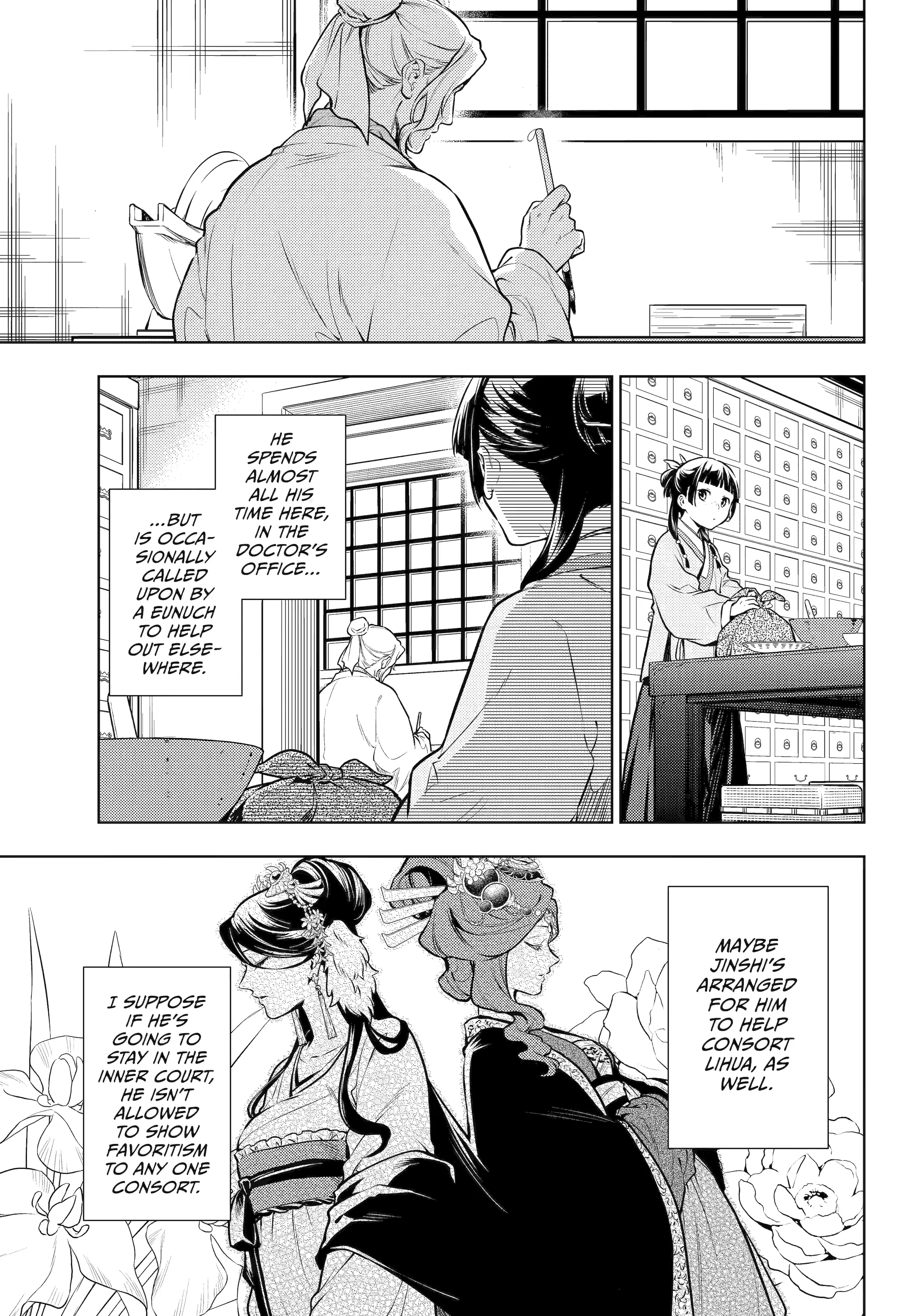 Read The Apothecary Diaries Manga Online