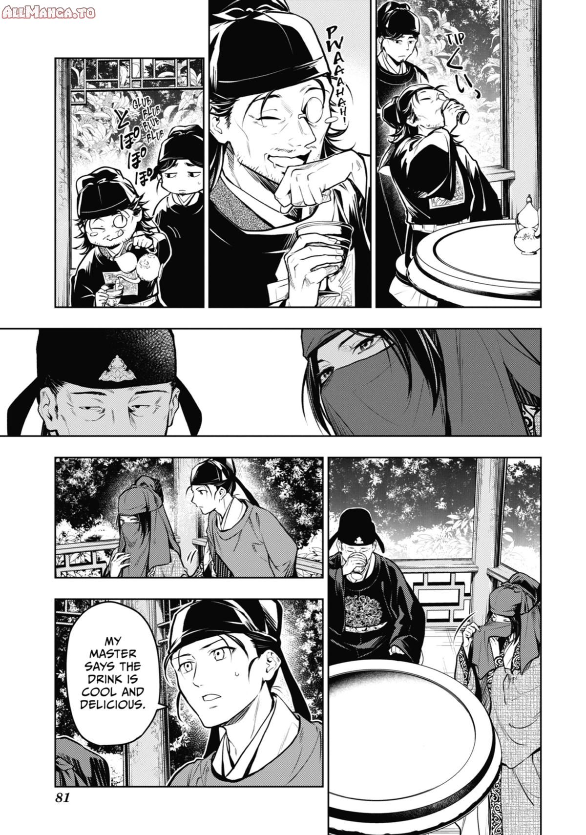 Read The Apothecary Diaries Manga Online