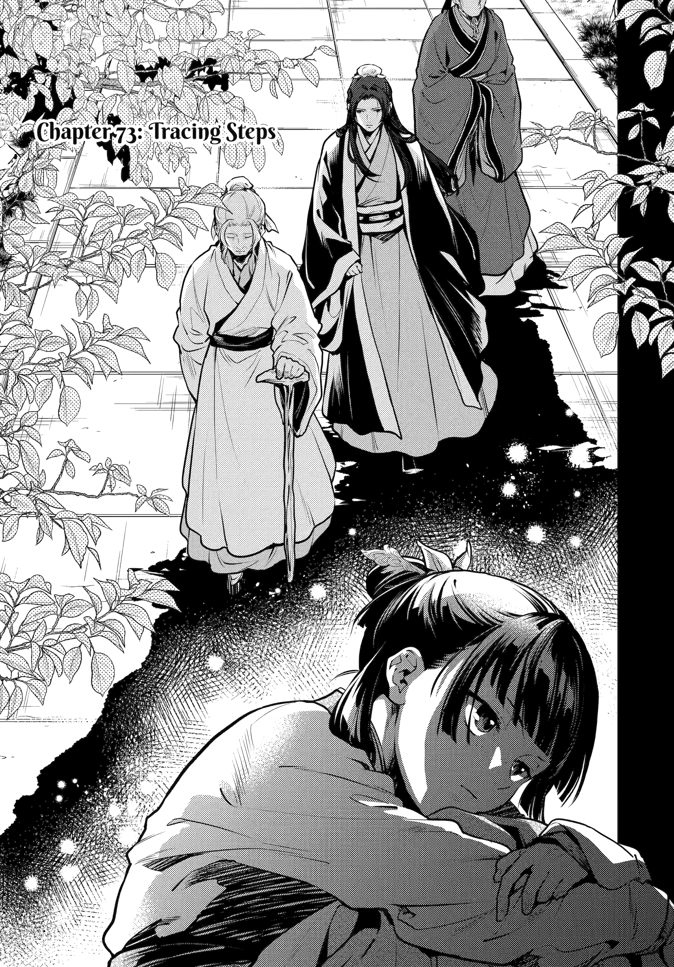 Read The Apothecary Diaries Manga Online