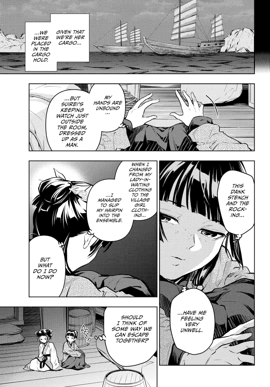 Read The Apothecary Diaries Manga Online