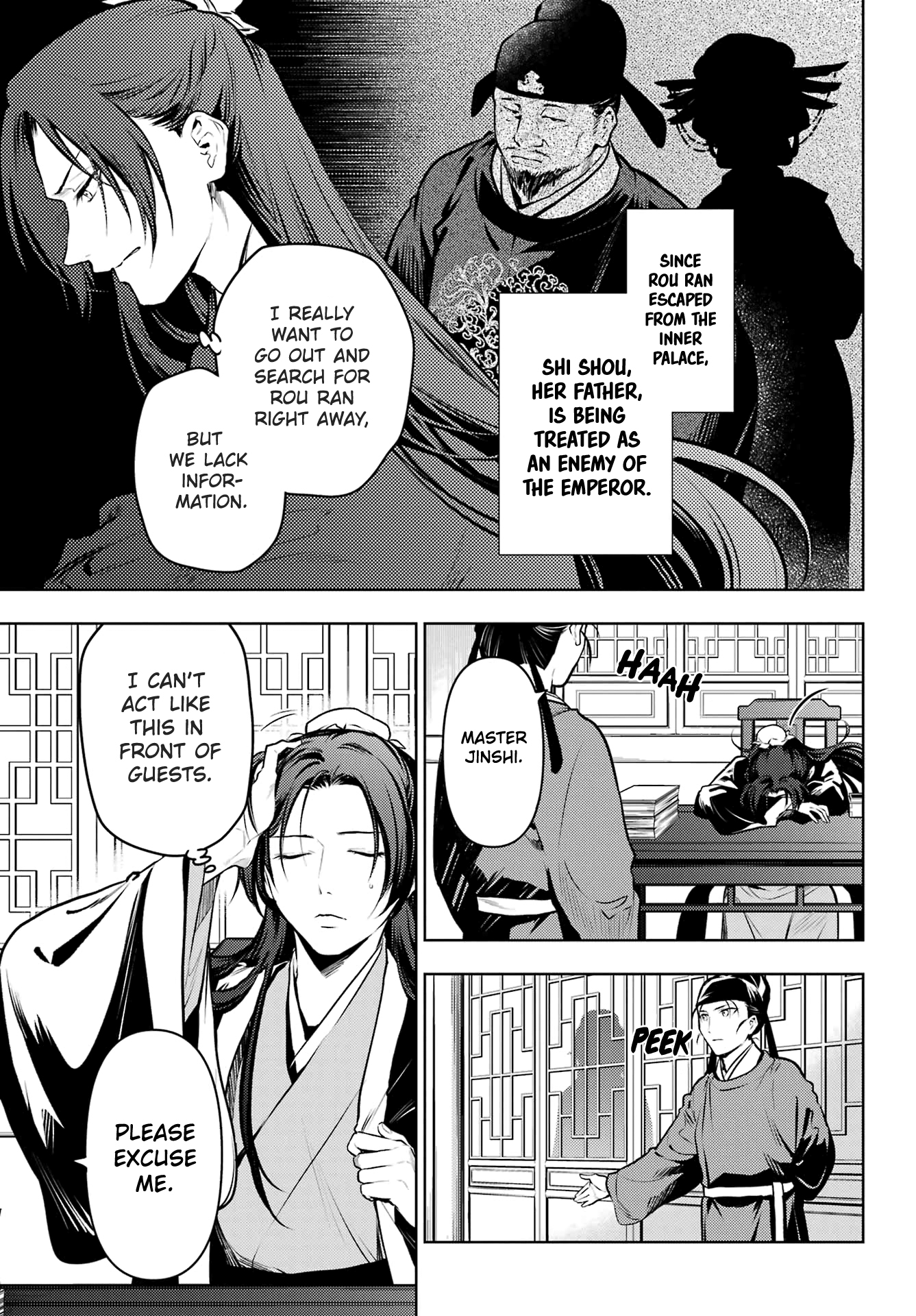Read The Apothecary Diaries Manga Online