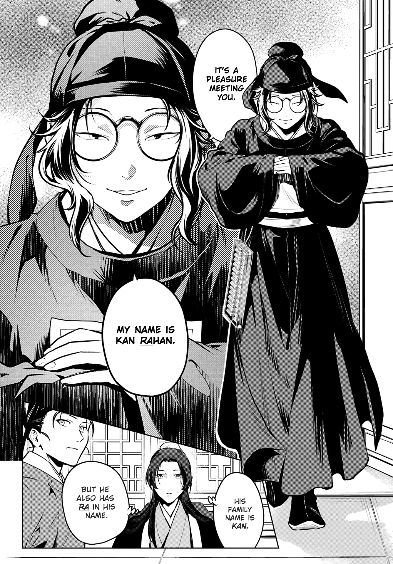 Read The Apothecary Diaries Manga Online