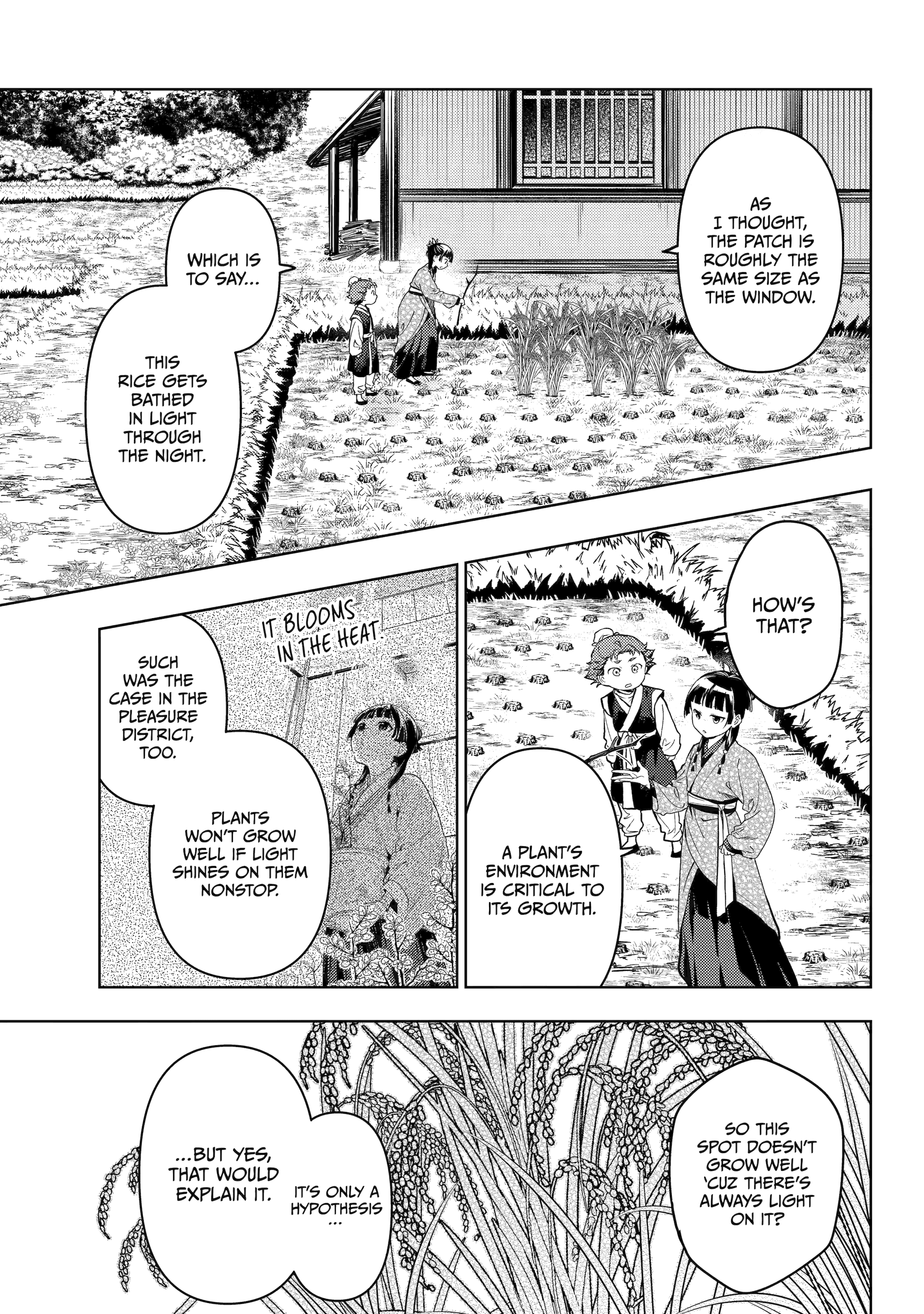 Read The Apothecary Diaries Manga Online