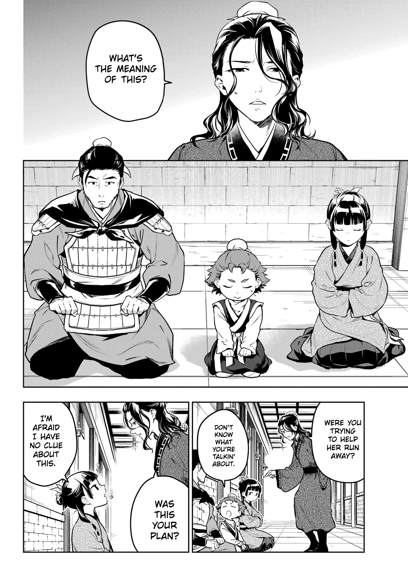 Read The Apothecary Diaries Manga Online