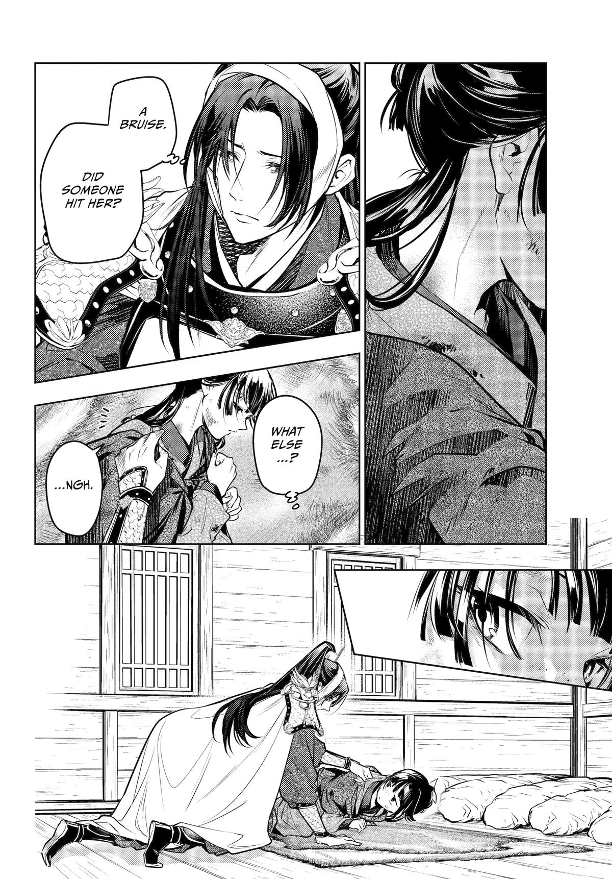 Read The Apothecary Diaries Manga Online