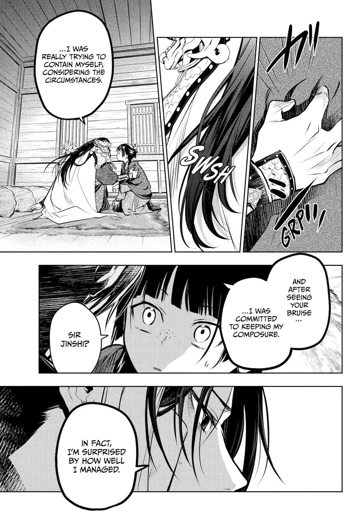 Read The Apothecary Diaries Manga Online