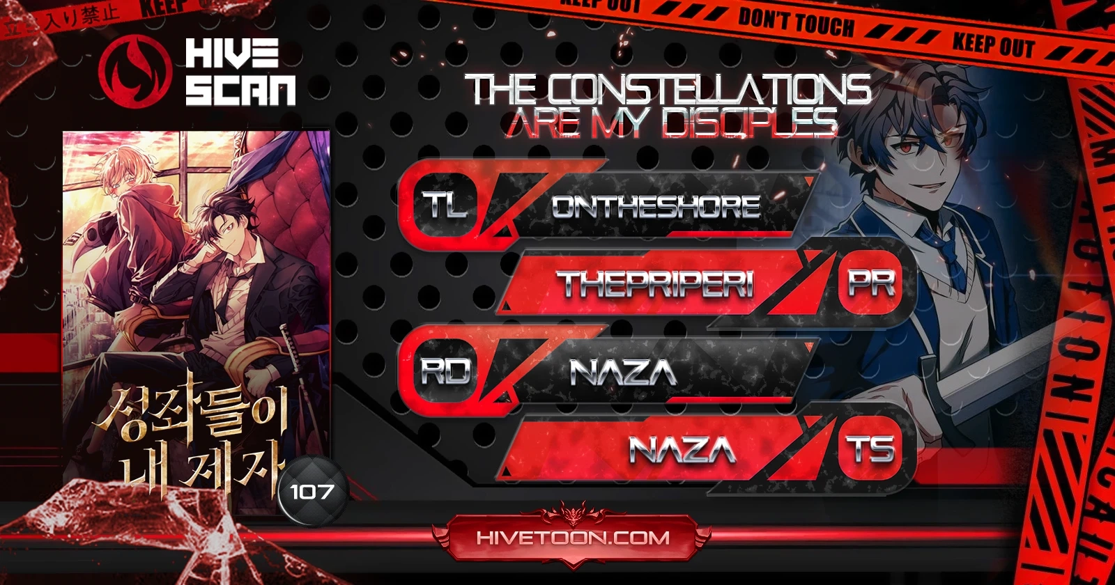 Read The Constellations Are My Disciples Manga Online