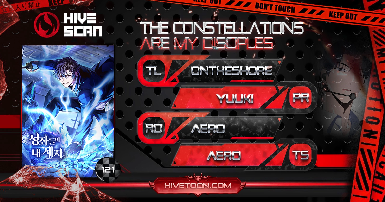 Read The Constellations Are My Disciples Manga Online