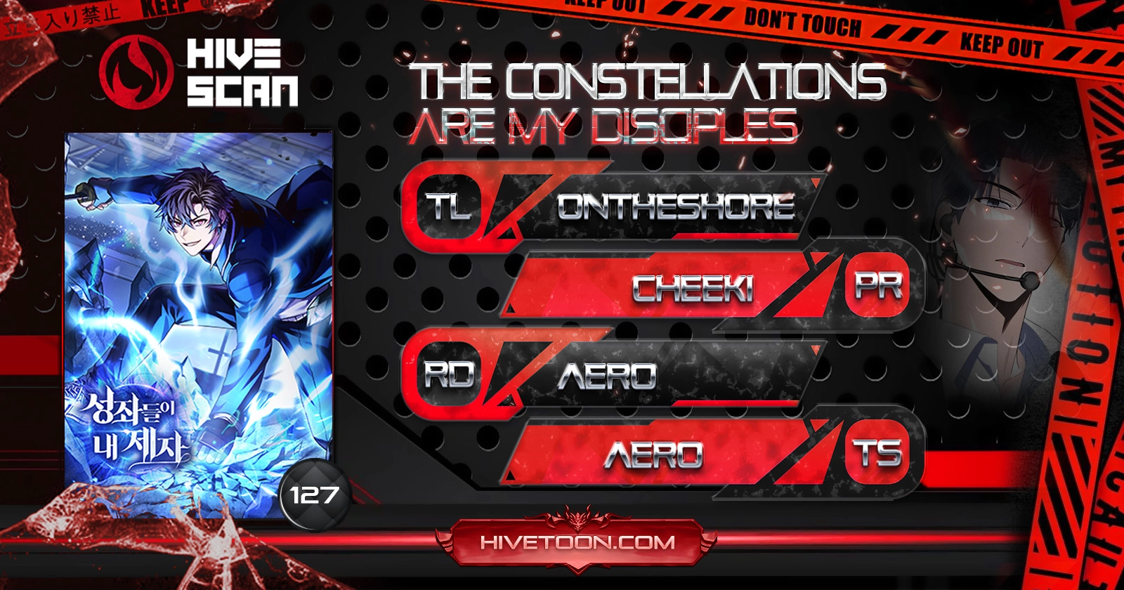 Read The Constellations Are My Disciples Manga Online