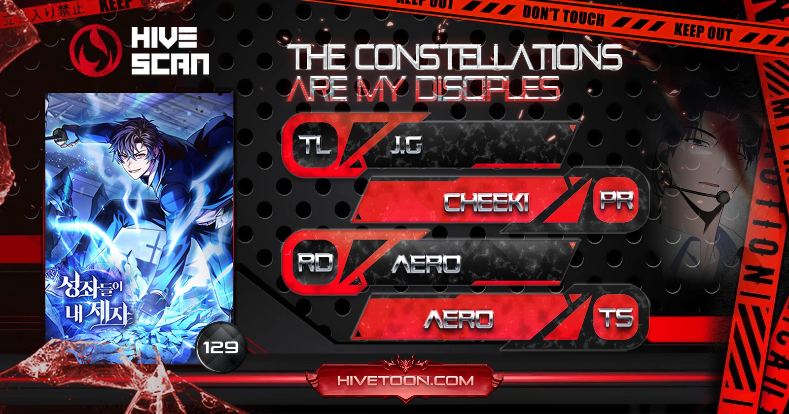 Read The Constellations Are My Disciples Manga Online