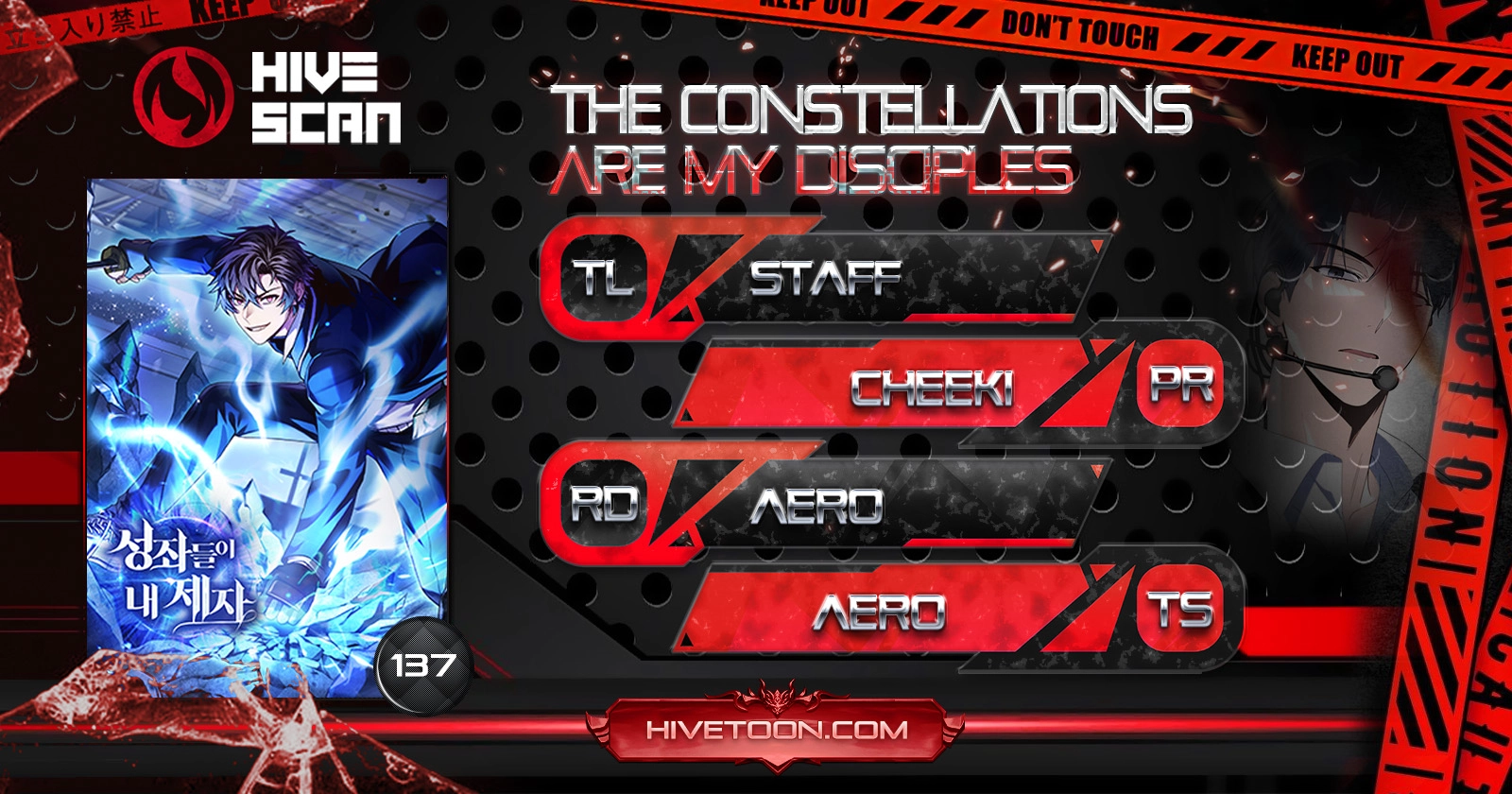 Read The Constellations Are My Disciples Manga Online