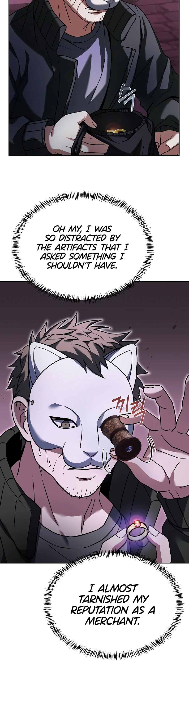 Read The Constellations Are My Disciples Manga Online