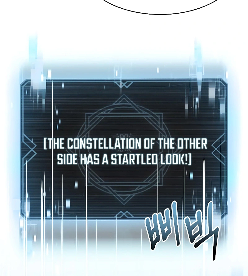 Read The Constellations Are My Disciples Manga Online