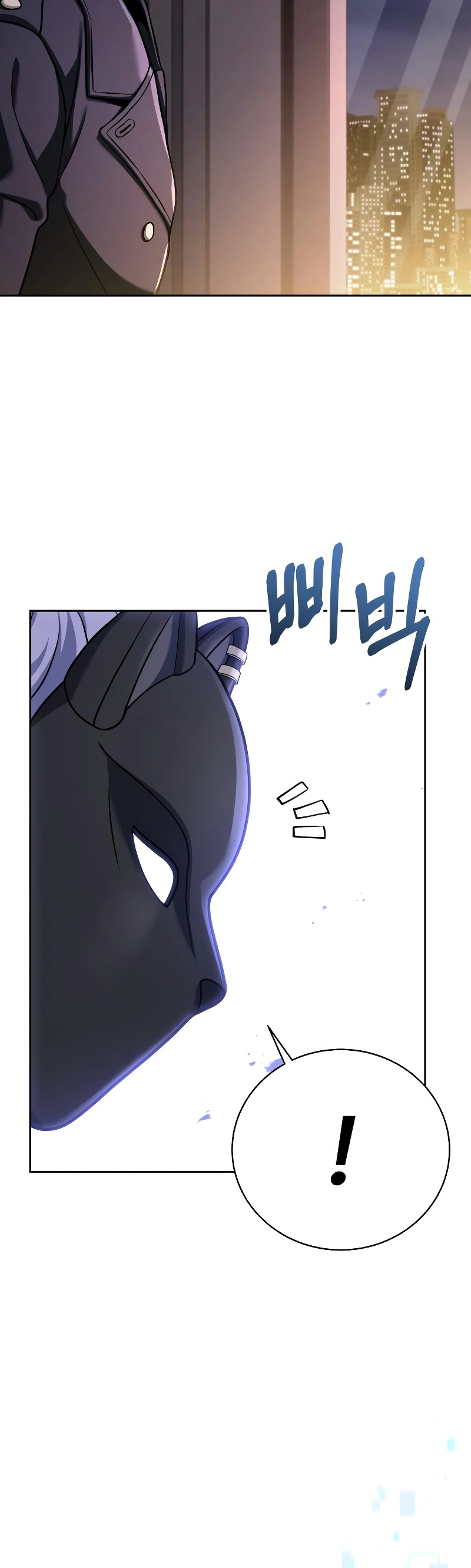 Read The Constellations Are My Disciples Manga Online