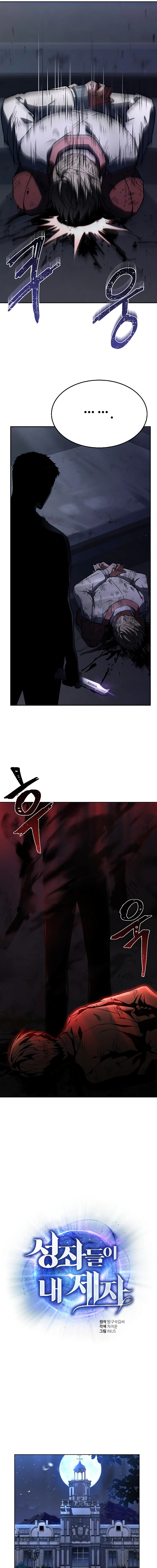 Read The Constellations Are My Disciples Manga Online