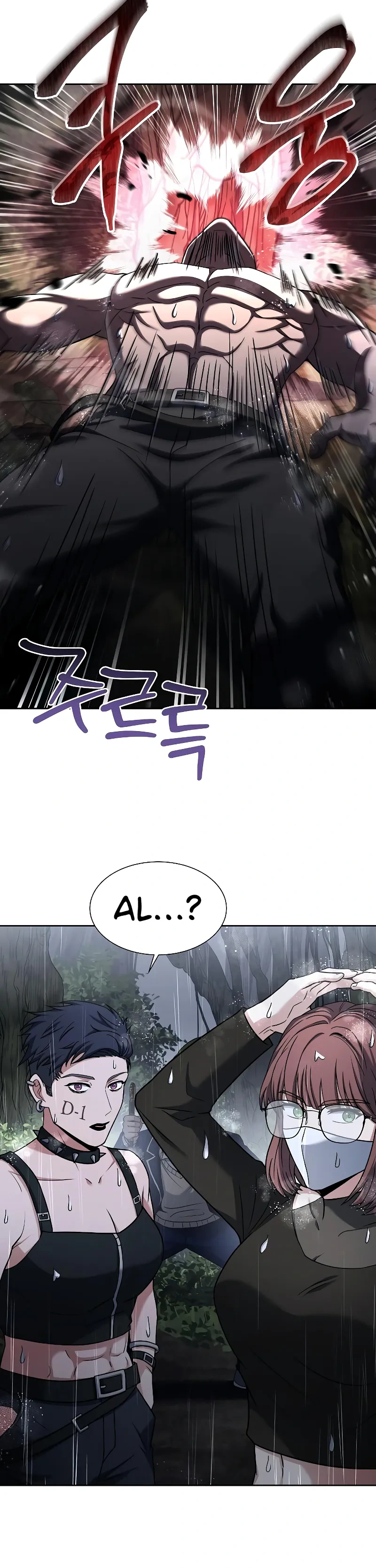 Read The Constellations Are My Disciples Manga Online