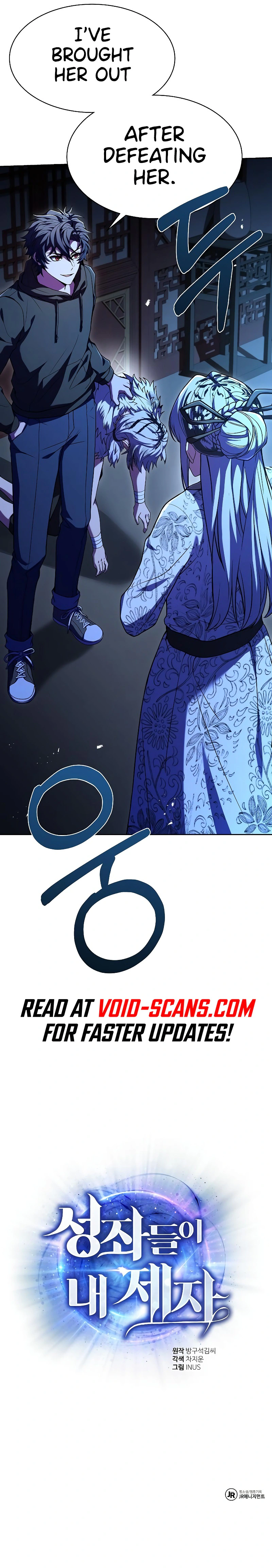 Read The Constellations Are My Disciples Manga Online