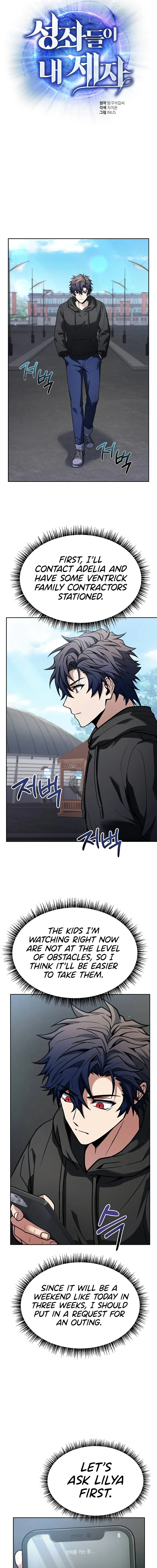 Read The Constellations Are My Disciples Manga Online
