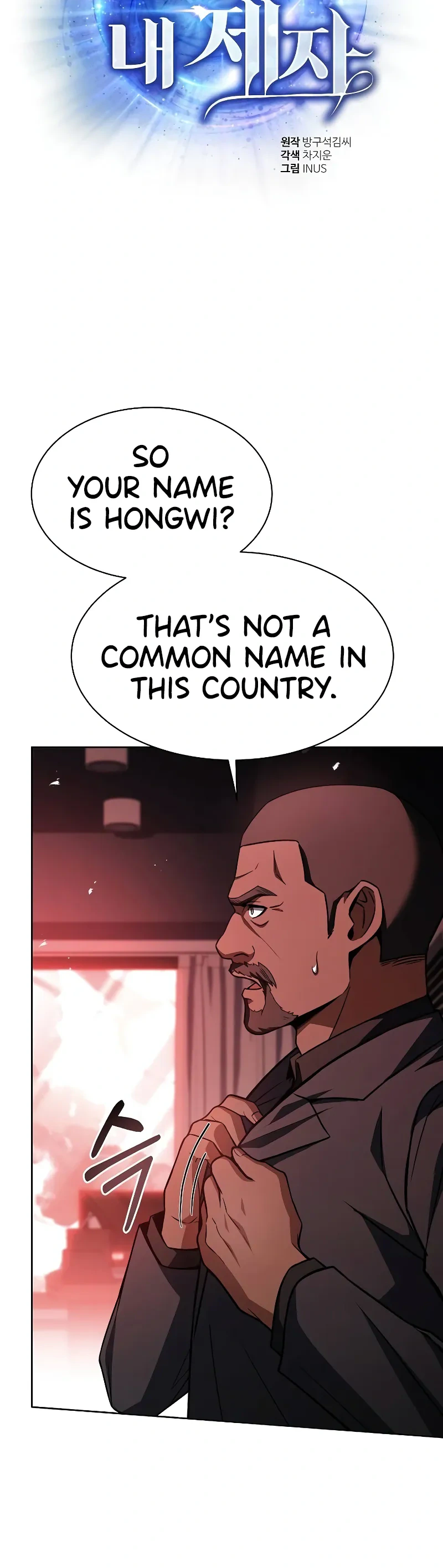Read The Constellations Are My Disciples Manga Online