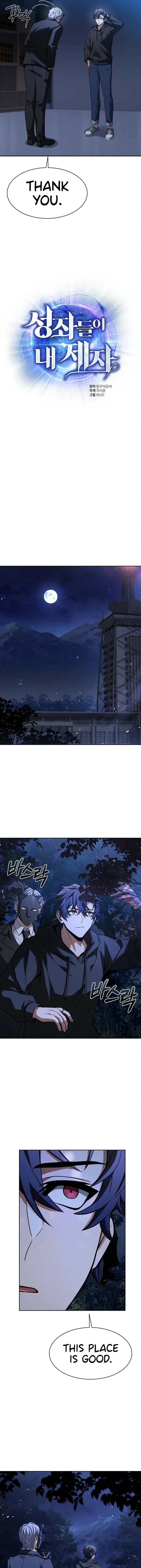 Read The Constellations Are My Disciples Manga Online